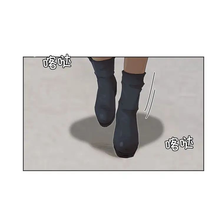 爱上属于别人的妳第49話