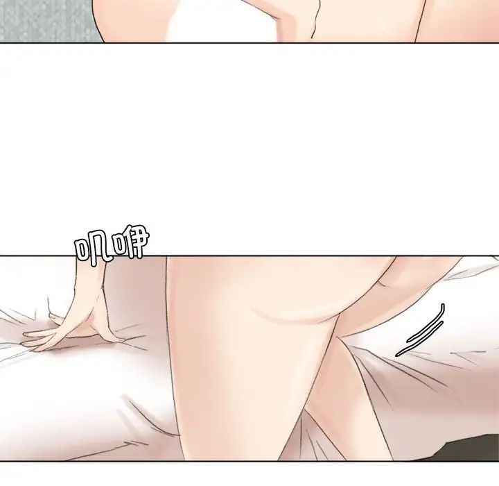 爱上属于别人的妳第49話