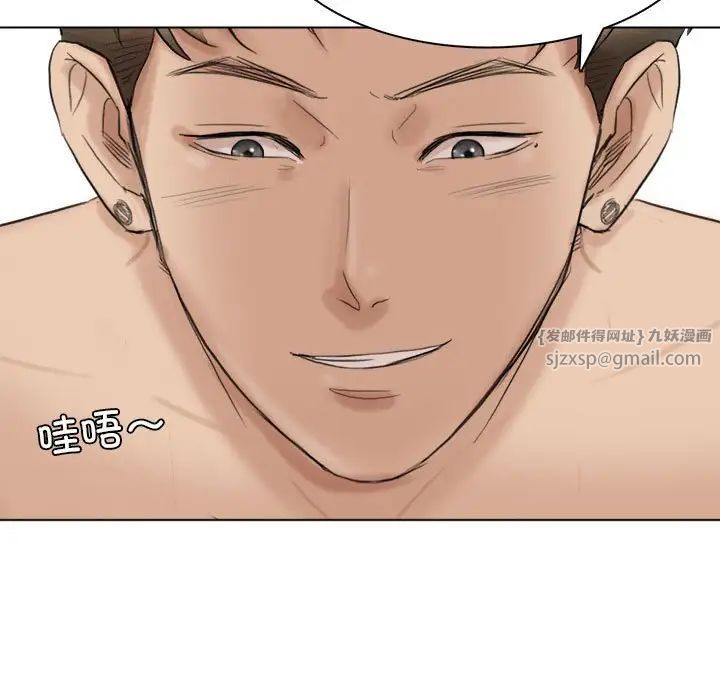 爱上属于别人的妳第49話