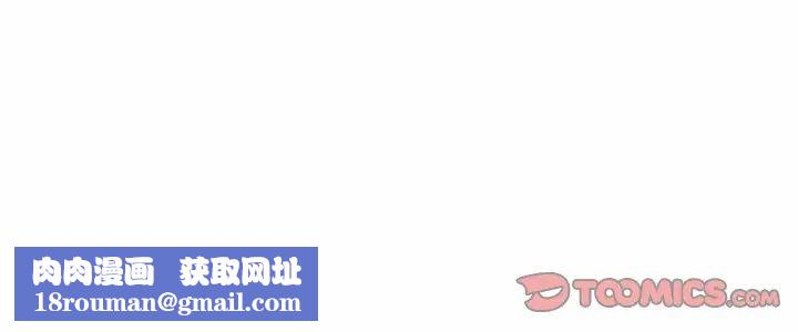 爱上属于别人的妳第49話