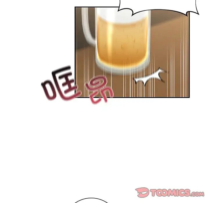 不当朋友当恋人第46話