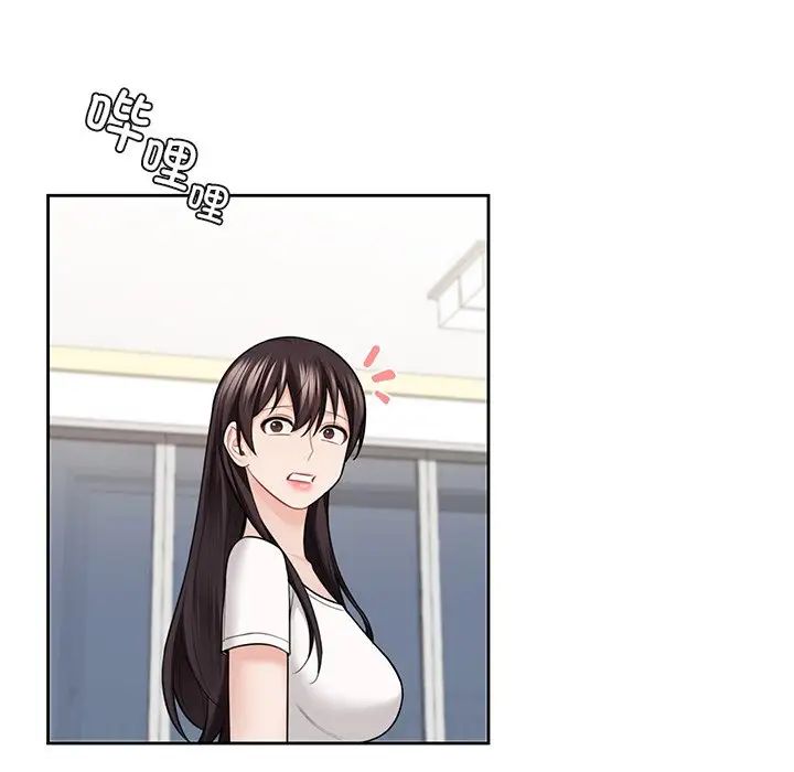 不当朋友当恋人第46話