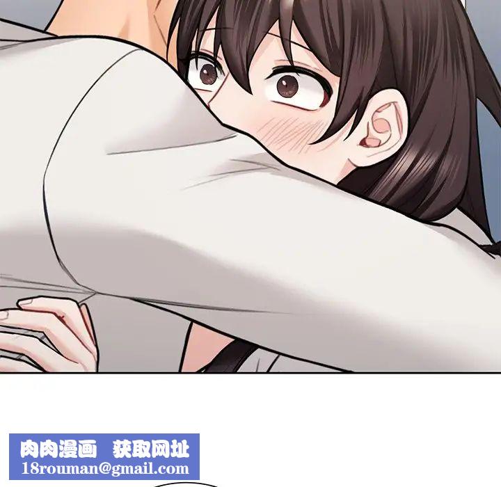 不当朋友当恋人第46話