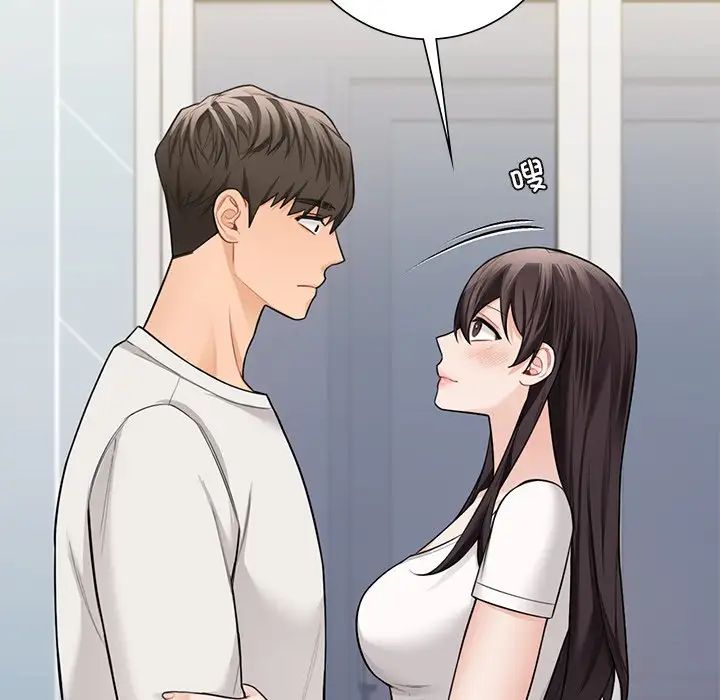 不当朋友当恋人第46話