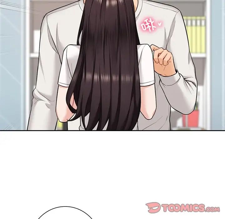 不当朋友当恋人第46話