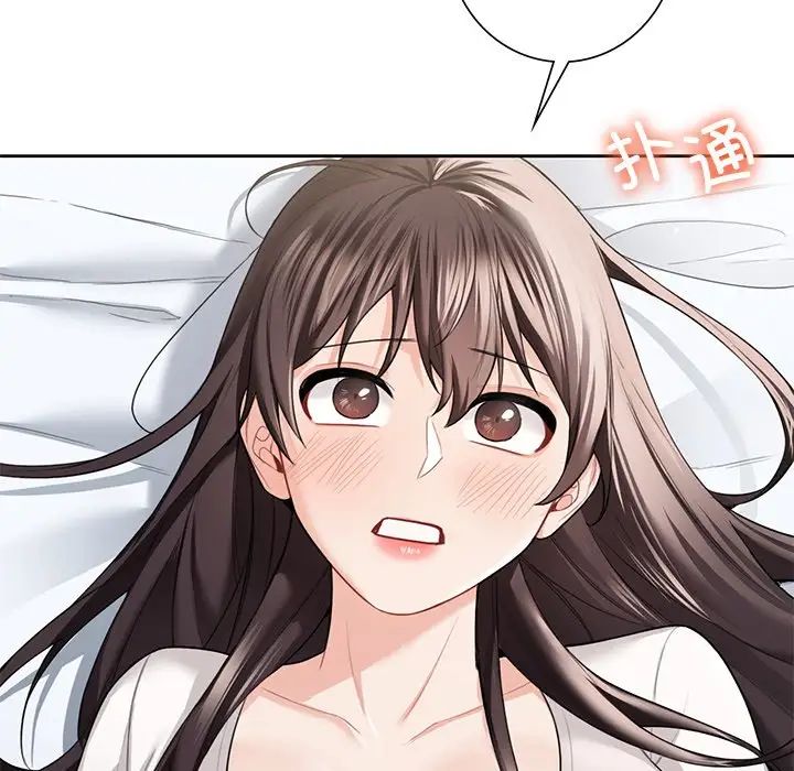 不当朋友当恋人第46話