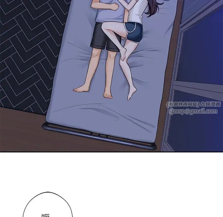 不当朋友当恋人第46話