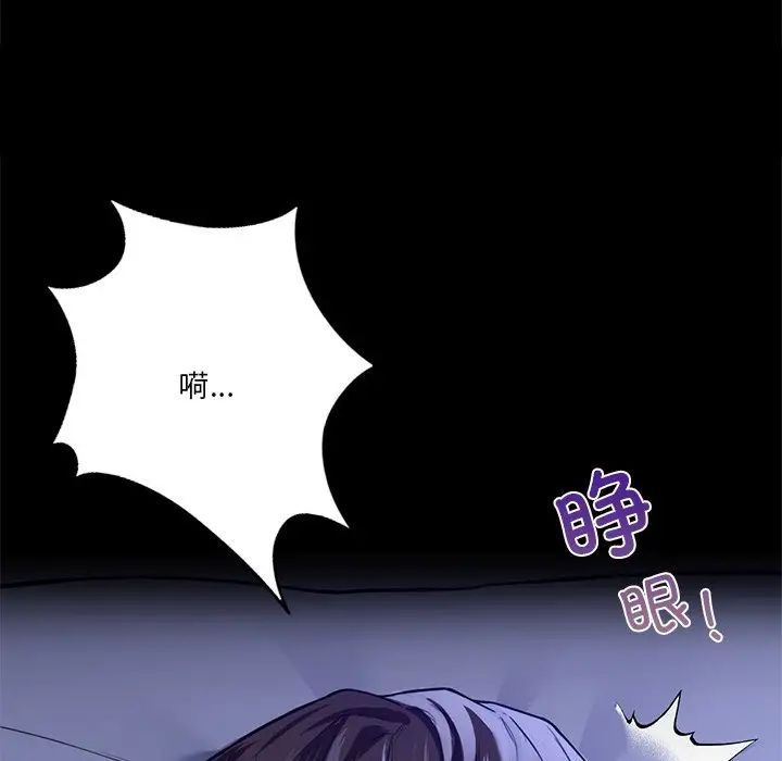 不当朋友当恋人第46話