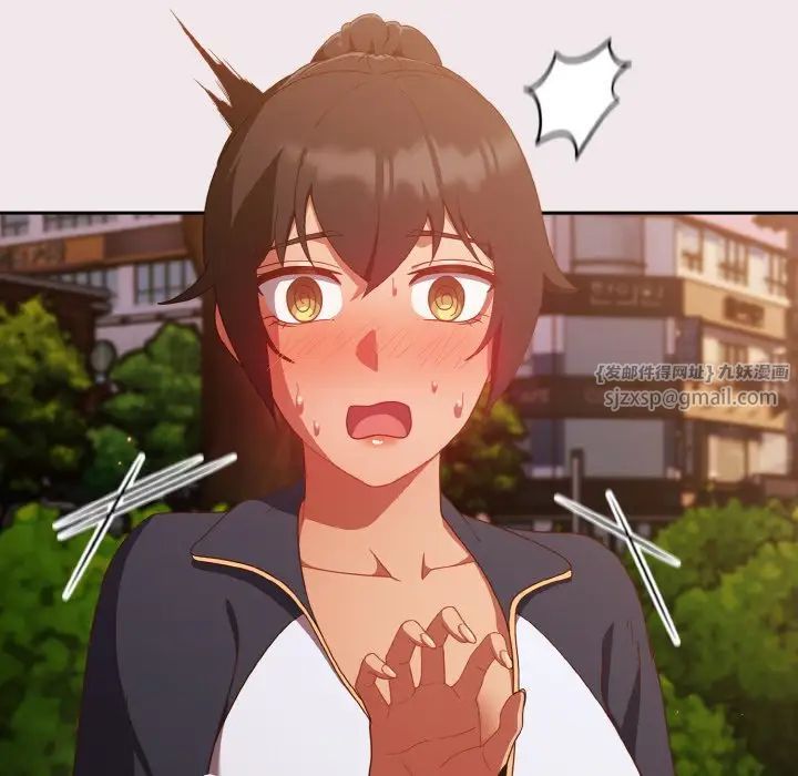 天降美差第13話