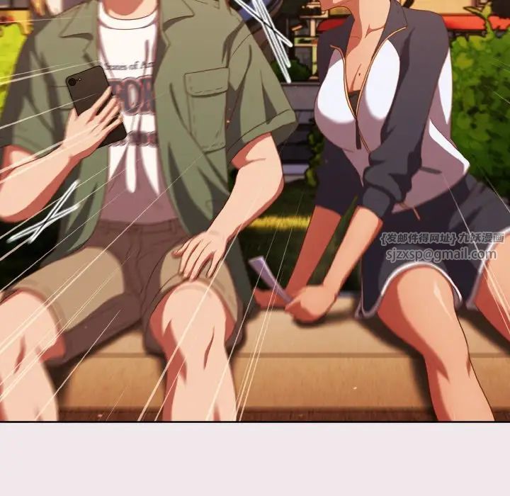 天降美差第13話