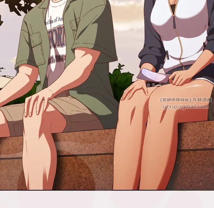 天降美差第13話