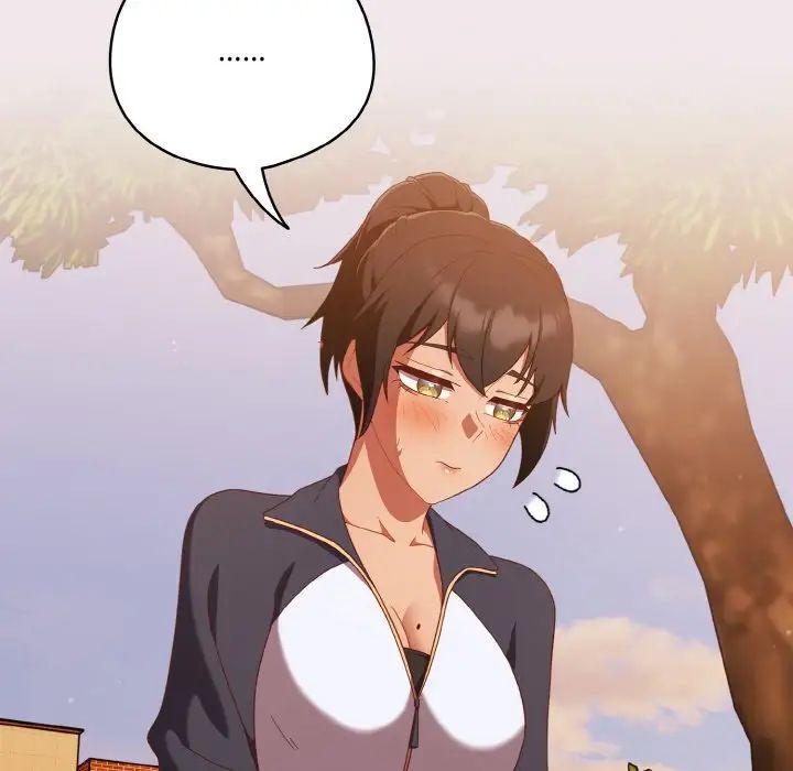 天降美差第13話