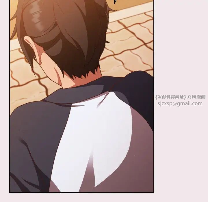 天降美差第13話