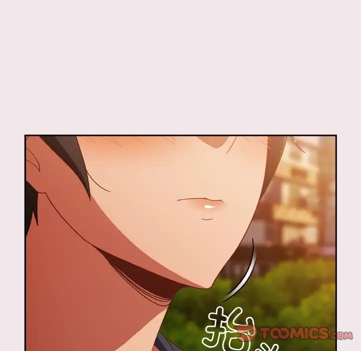 天降美差第13話