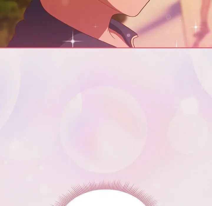 天降美差第13話