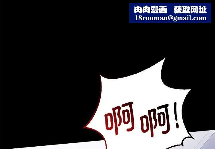 背叛的开始第36話