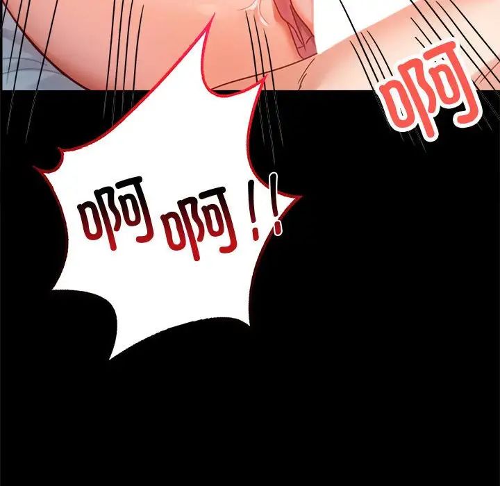 背叛的开始第36話