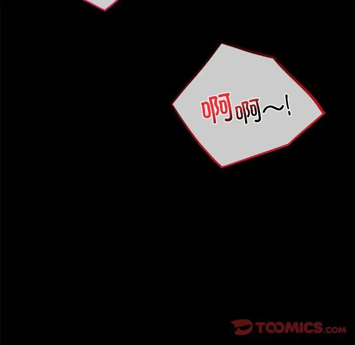 背叛的开始第36話