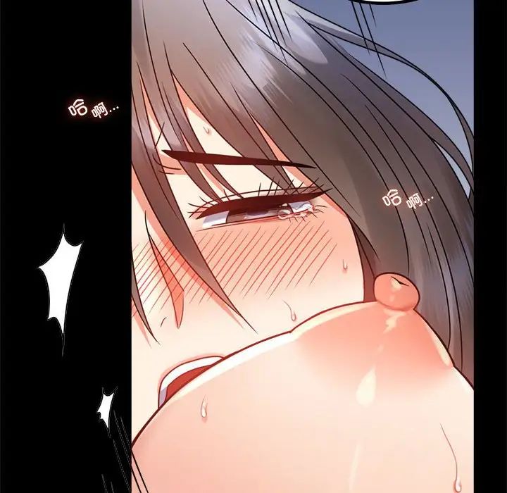 背叛的开始第36話