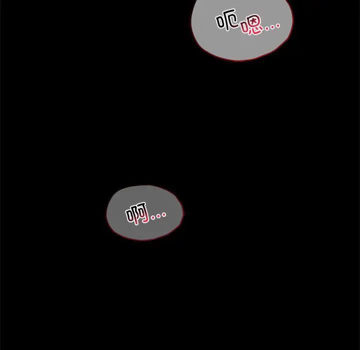 背叛的开始第36話