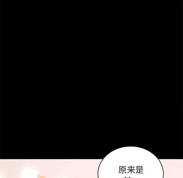 背叛的开始第36話