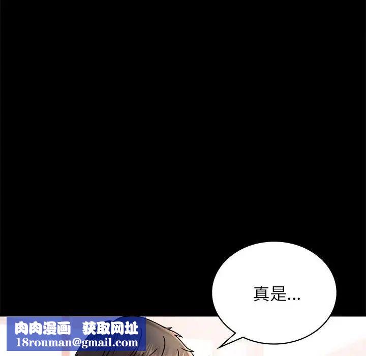 背叛的开始第36話