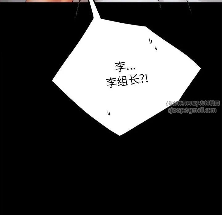 背叛的开始第36話