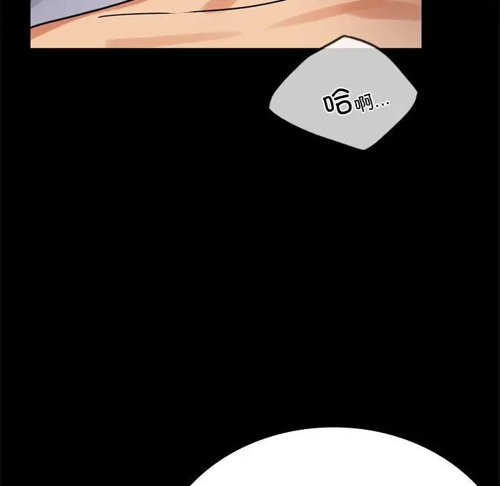 背叛的开始第36話