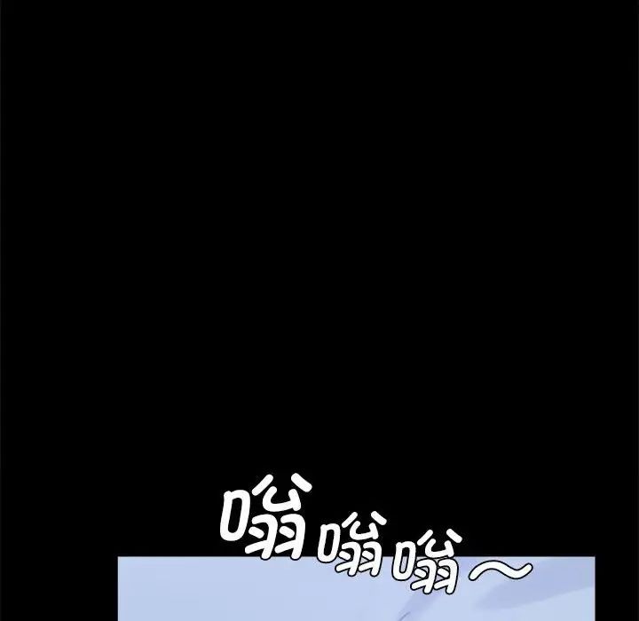 背叛的开始第36話