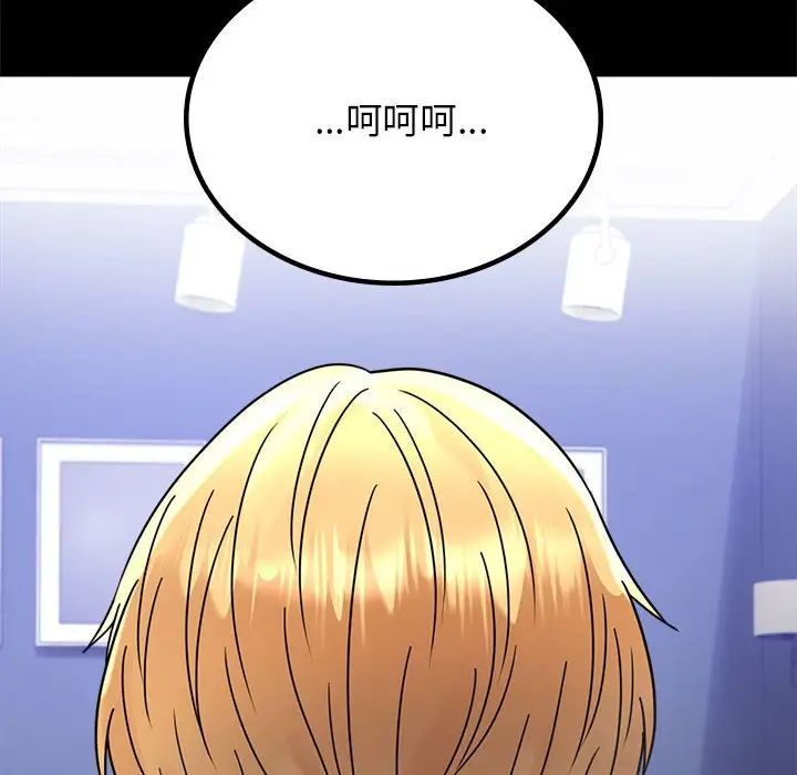 背叛的开始第36話