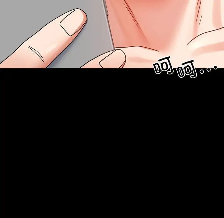 背叛的开始第36話