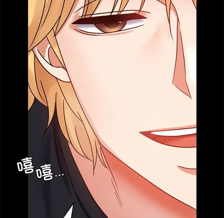 背叛的开始第36話