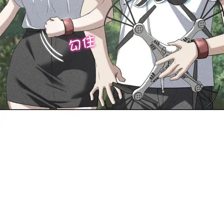 危险同学会第29話