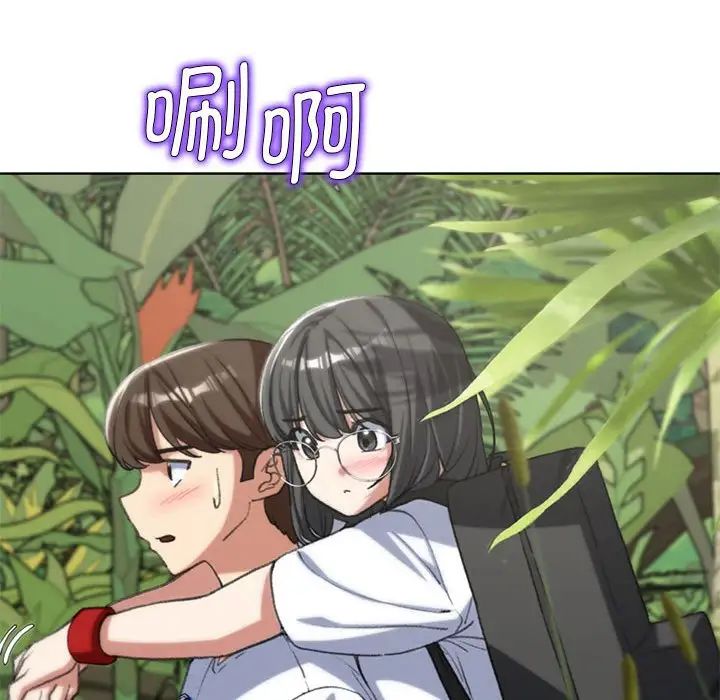 危险同学会第29話