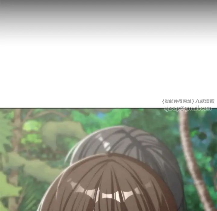 危险同学会第29話