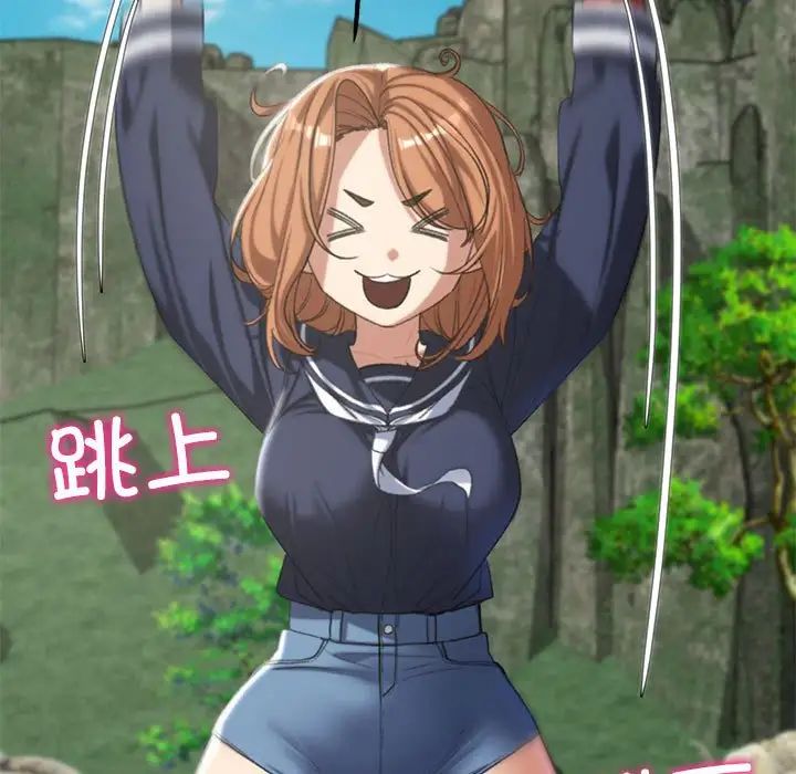 危险同学会第29話