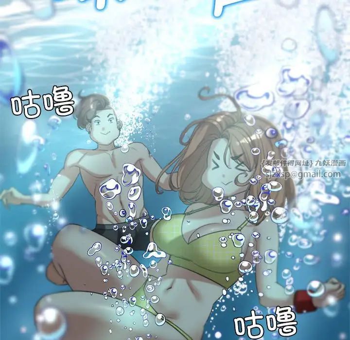 危险同学会第29話