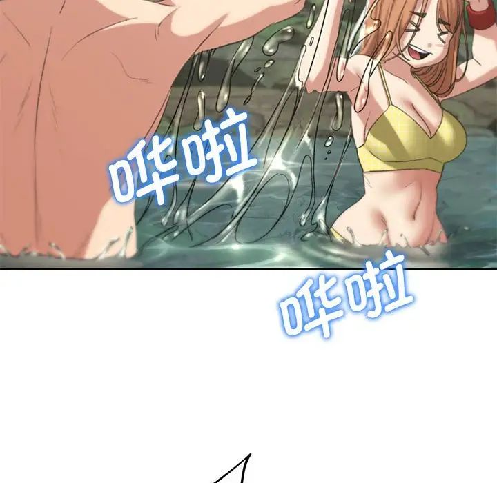 危险同学会第29話