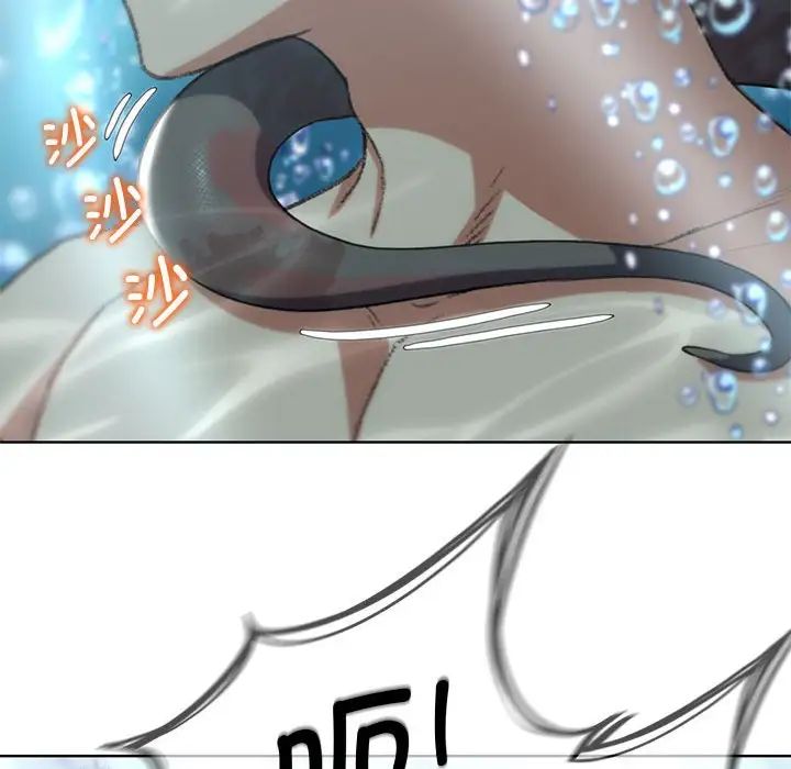 危险同学会第29話