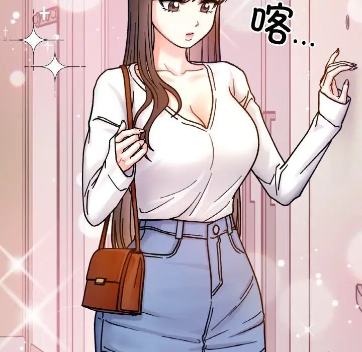 她才不是我姐姐第33話