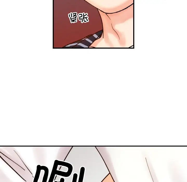 她才不是我姐姐第33話