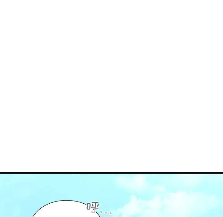 我的继姐第27話