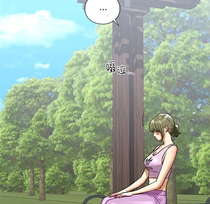 我的继姐第27話