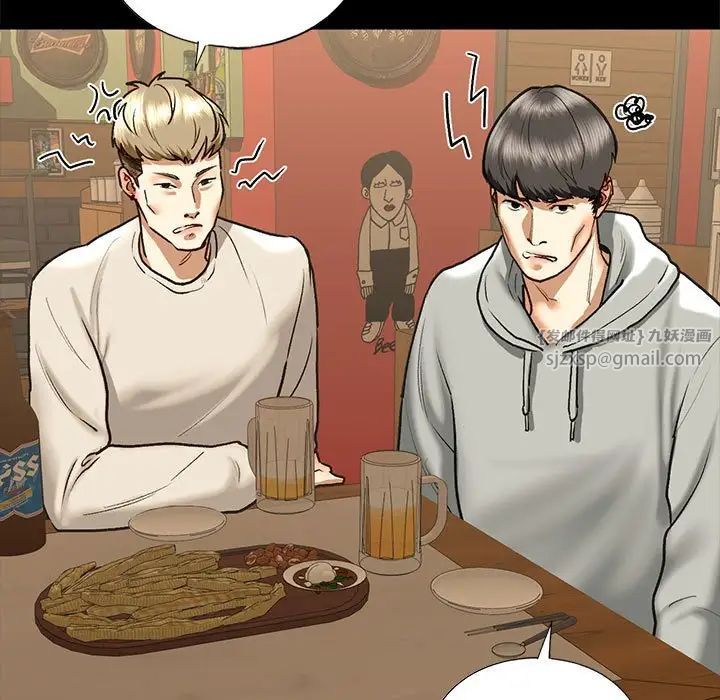 我的继姐第27話