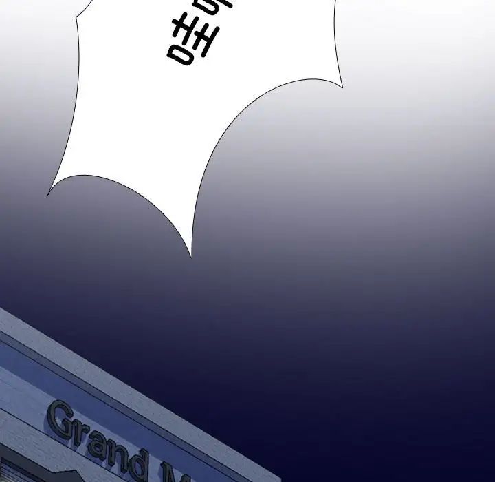 同事换换爱第178話