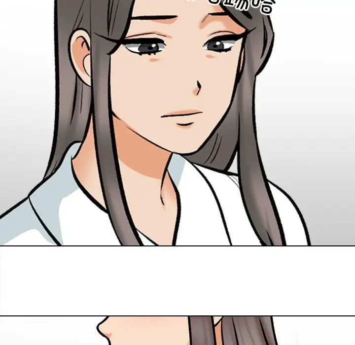 同事换换爱第178話