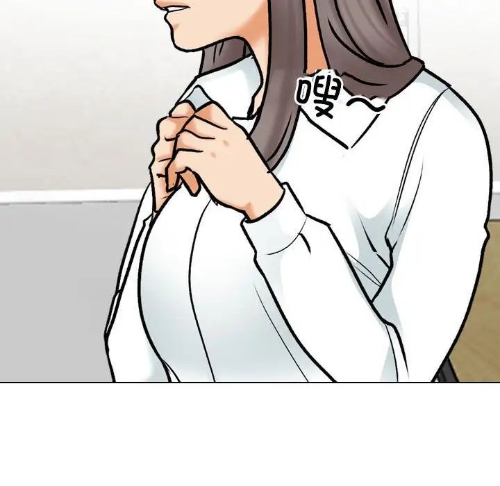 同事换换爱第178話