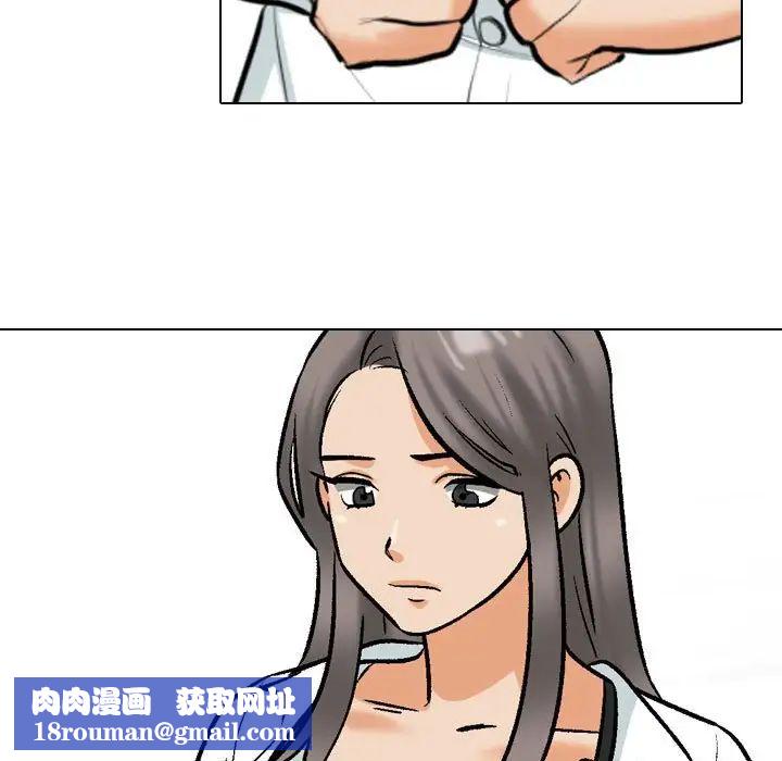 同事换换爱第178話