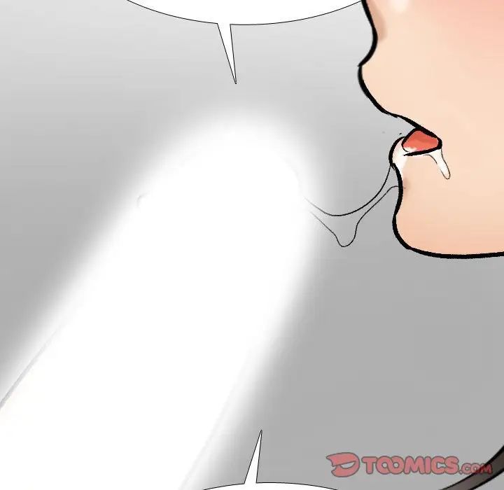 同事换换爱第178話