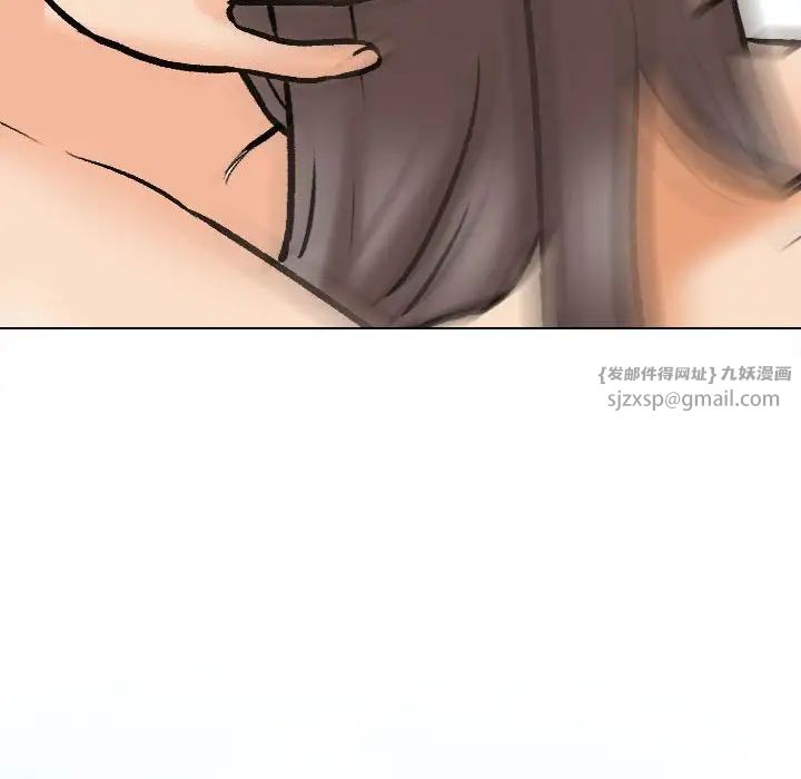 同事換換愛第178話